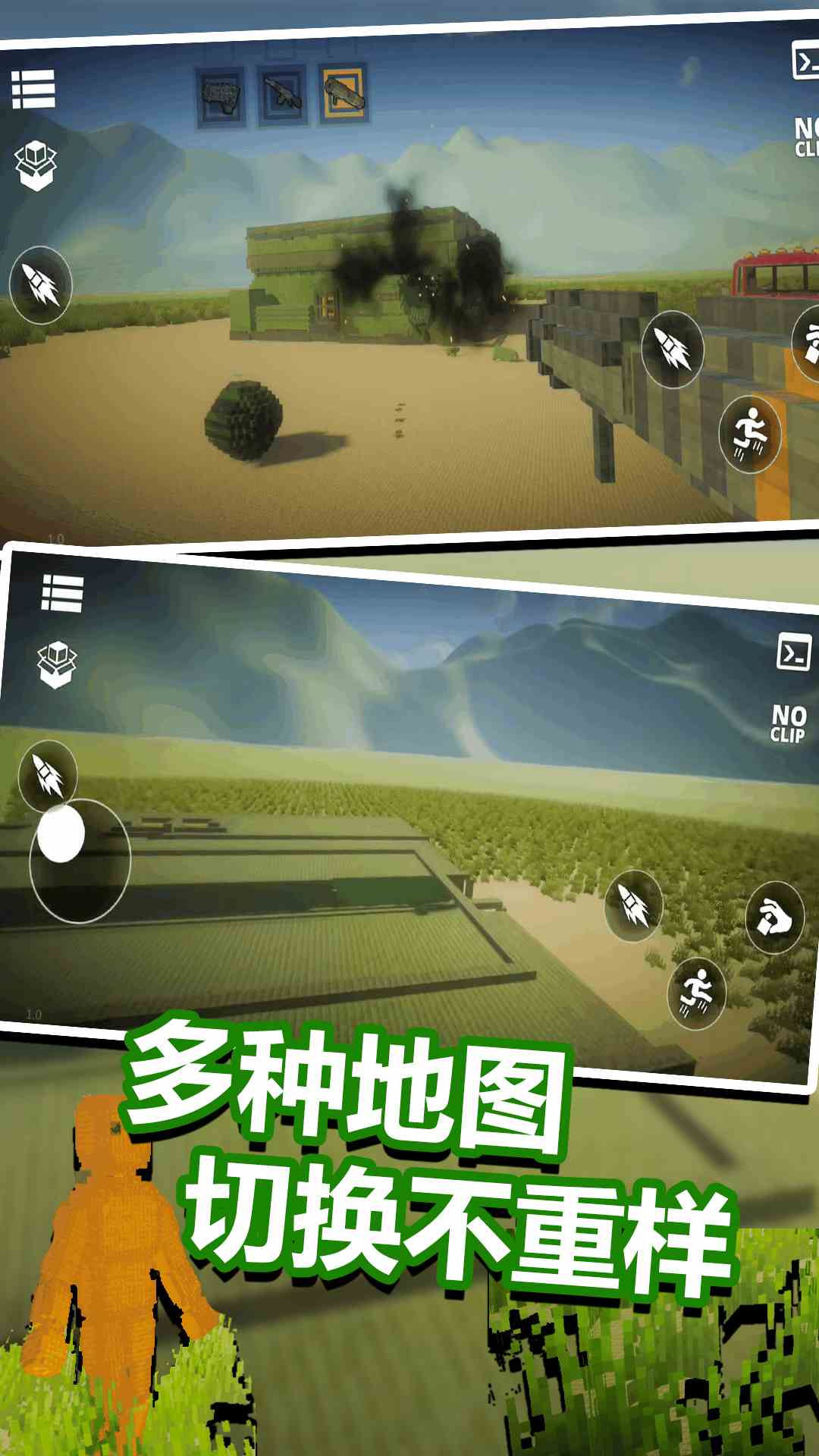 精彩截图-沙盒模拟器2026官方新版