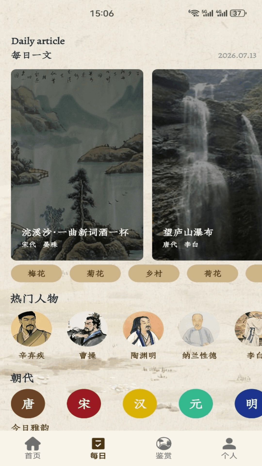 精彩截图-nimoo2026官方新版
