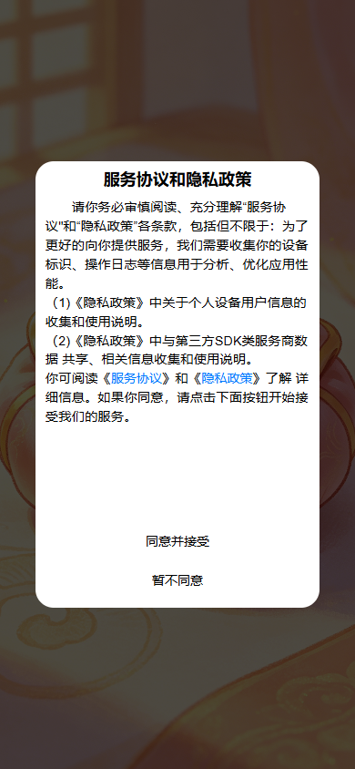 精彩截图-锦洛宝2026官方新版