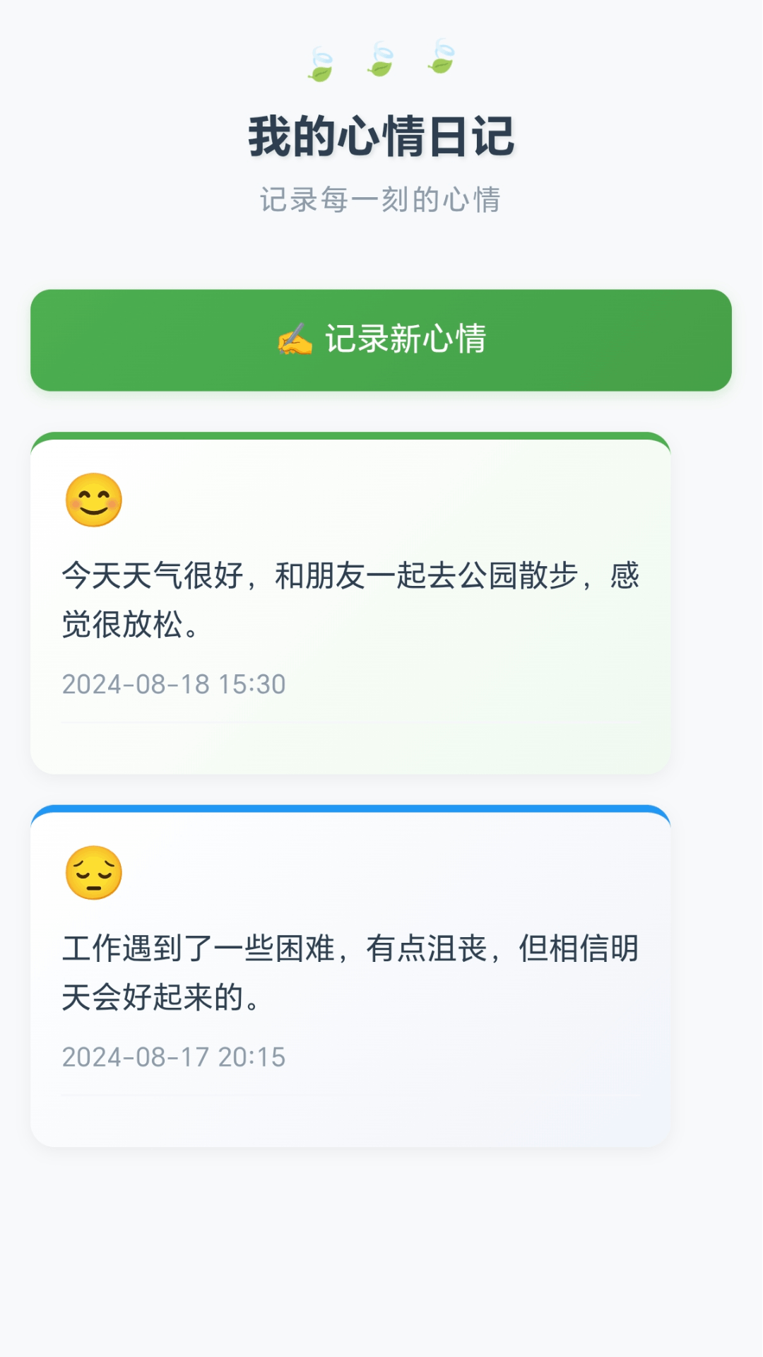 精彩截图-箭头小匠2026官方新版