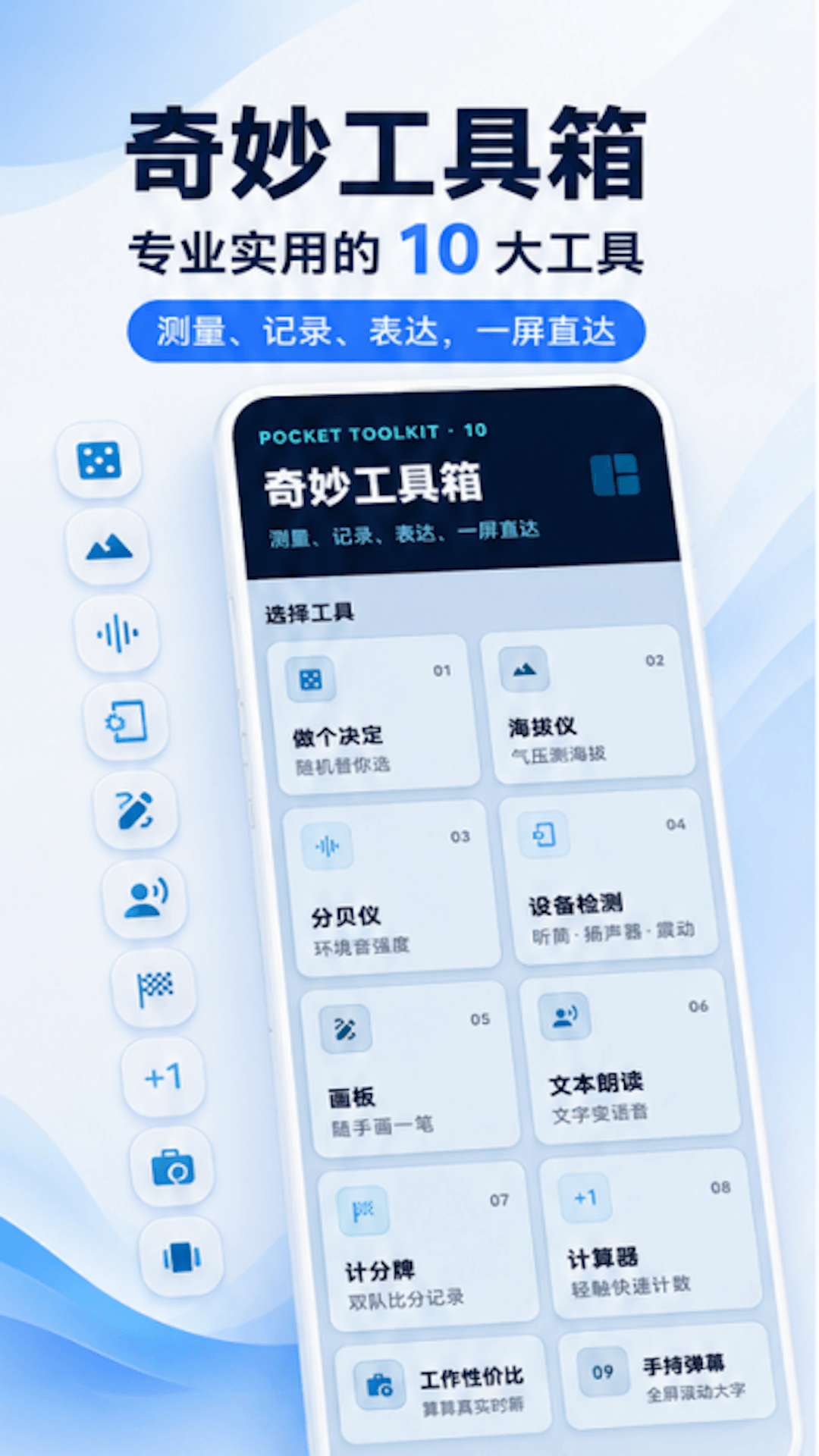 精彩截图-手机门禁卡NFC钥匙2026官方新版