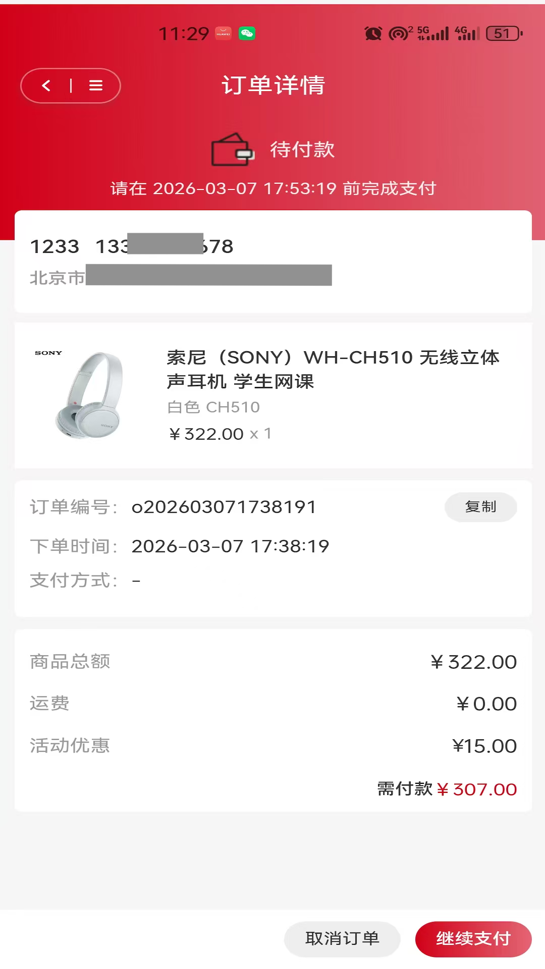 精彩截图-海量生活2026官方新版