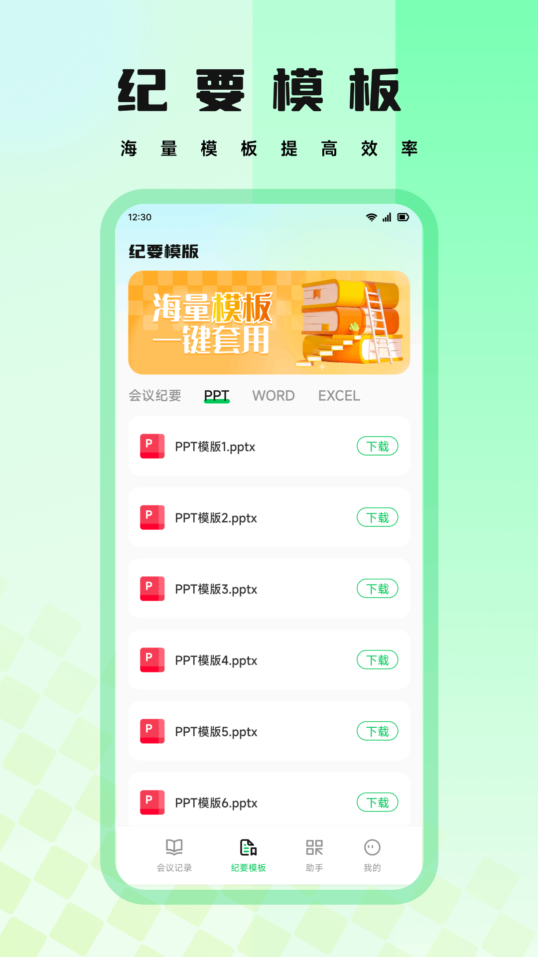 精彩截图-凯元恒办2026官方新版