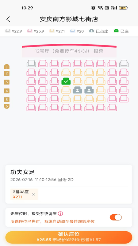 精彩截图-不打烊Live2026官方新版