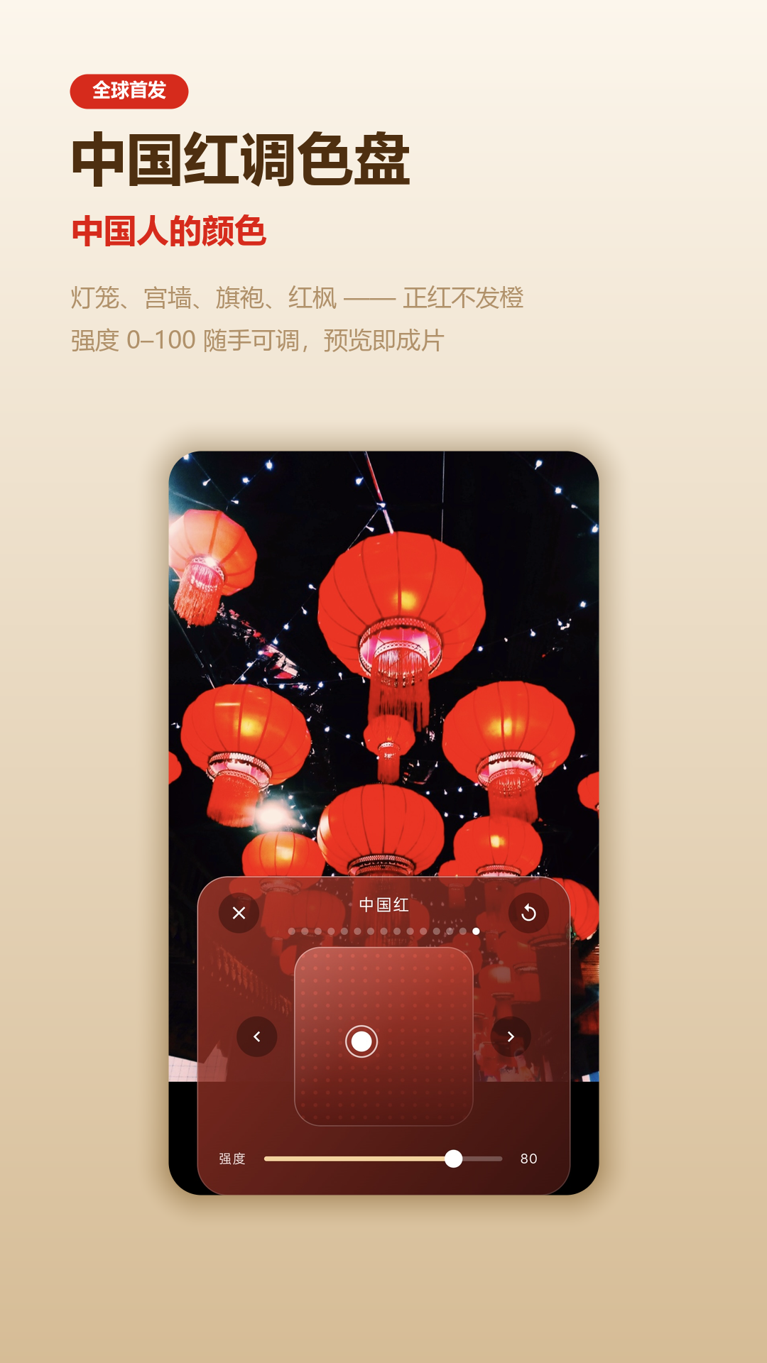 精彩截图-Mola相机2026官方新版