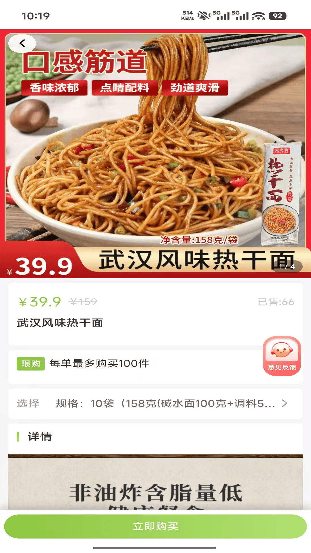 精彩截图-久实林下生态2026官方新版