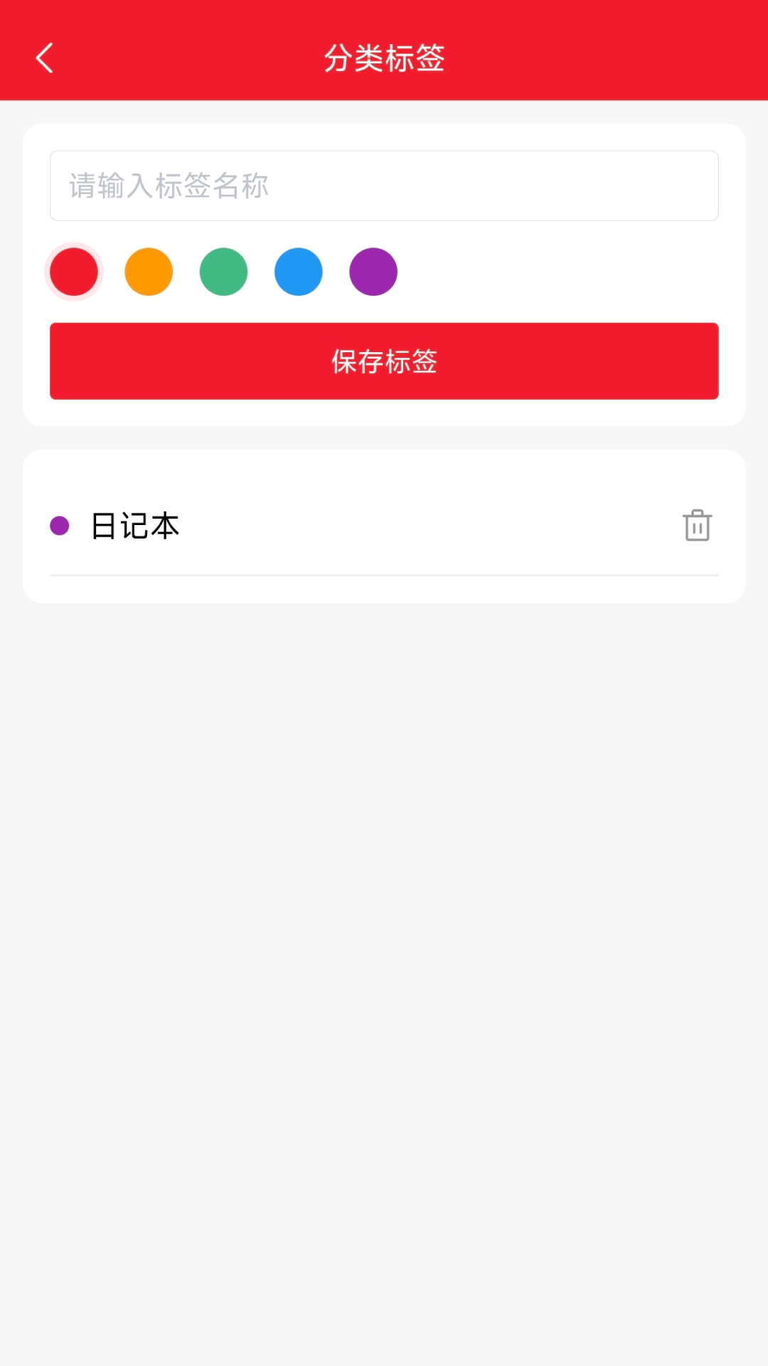 精彩截图-SZFMer2026官方新版
