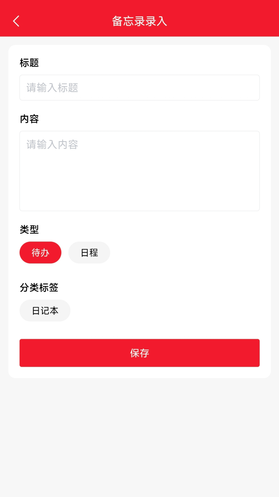精彩截图-SZFMer2026官方新版