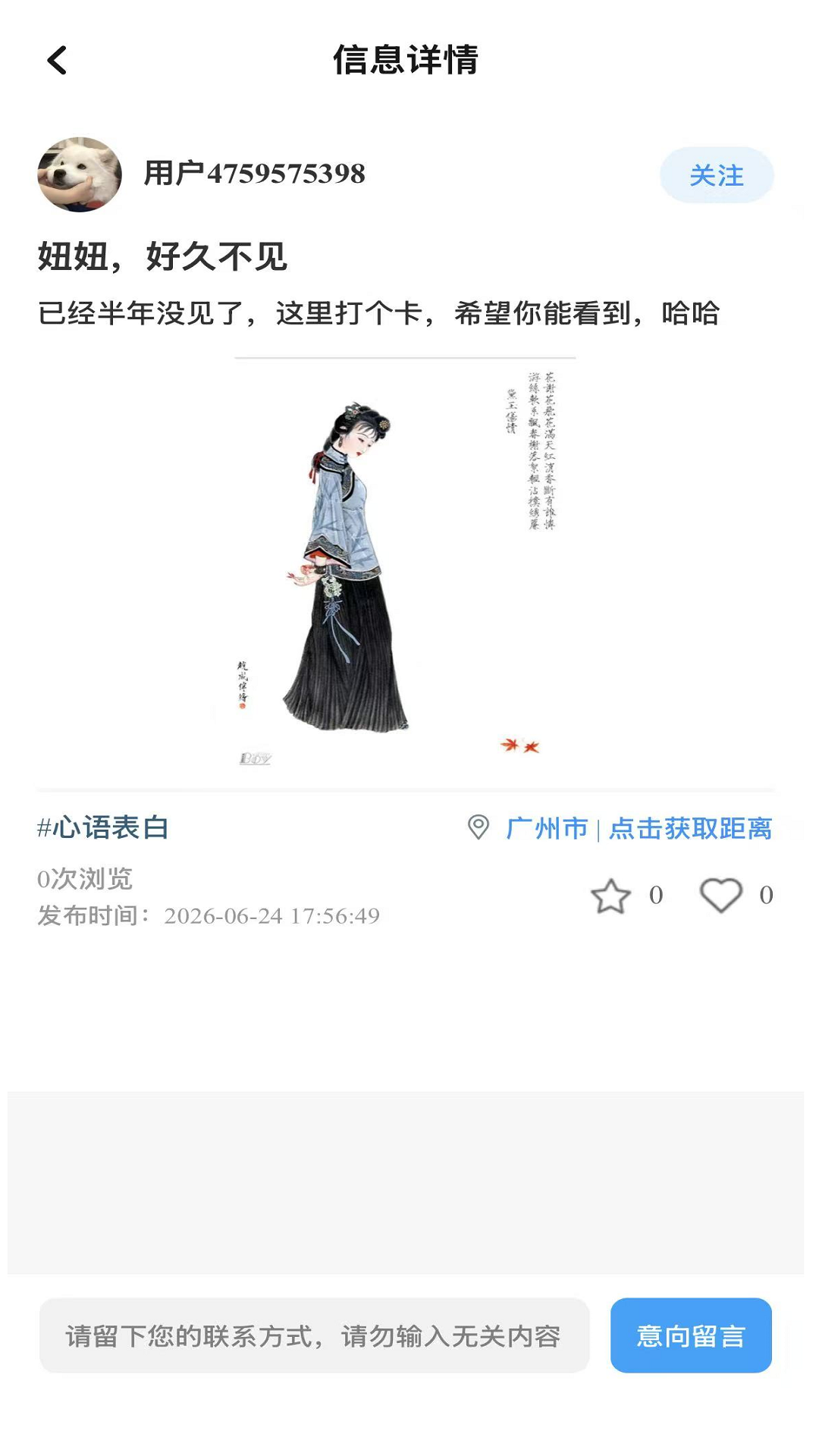 精彩截图-云贴墙2026官方新版