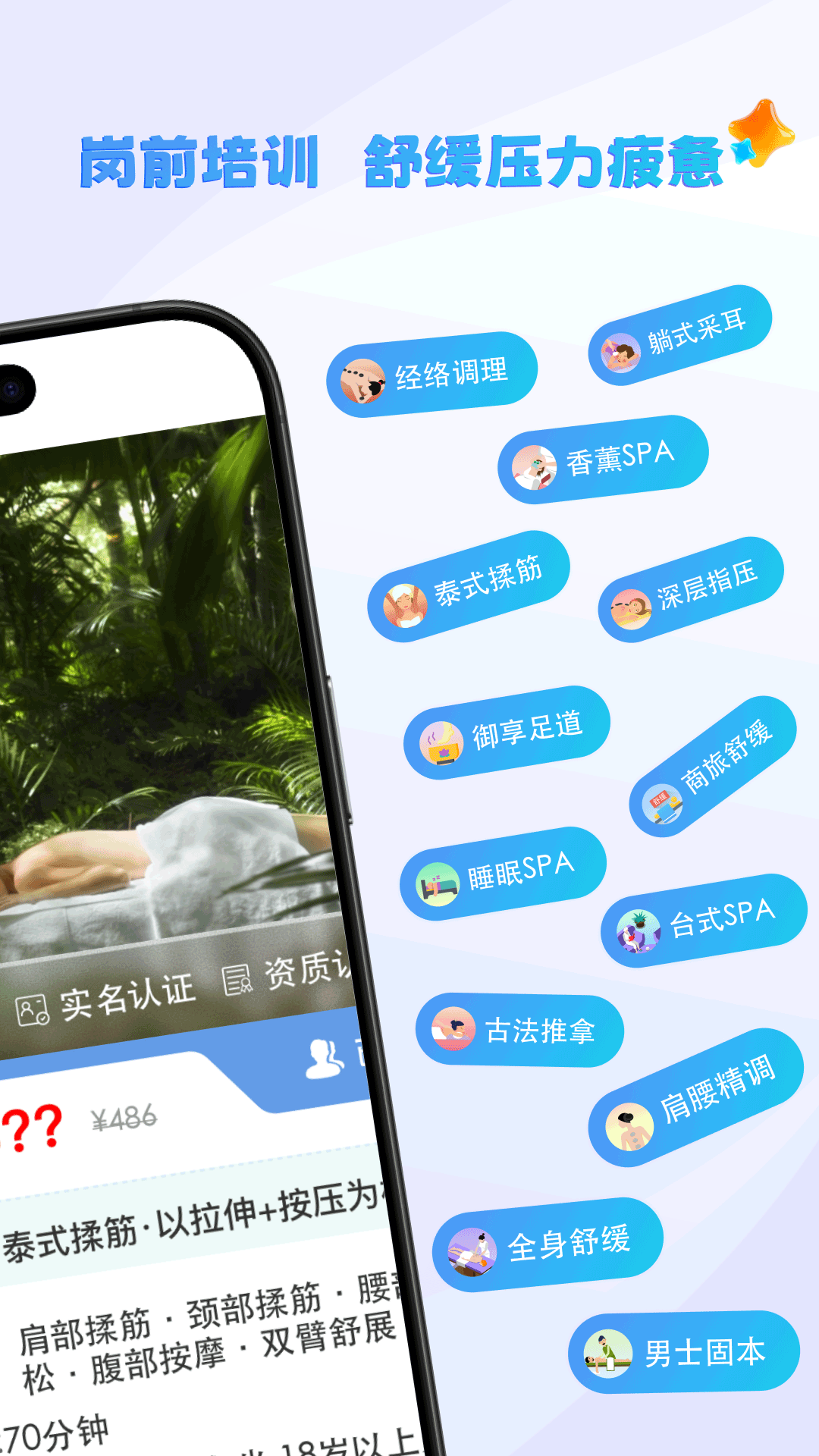 精彩截图-嘉约2026官方新版