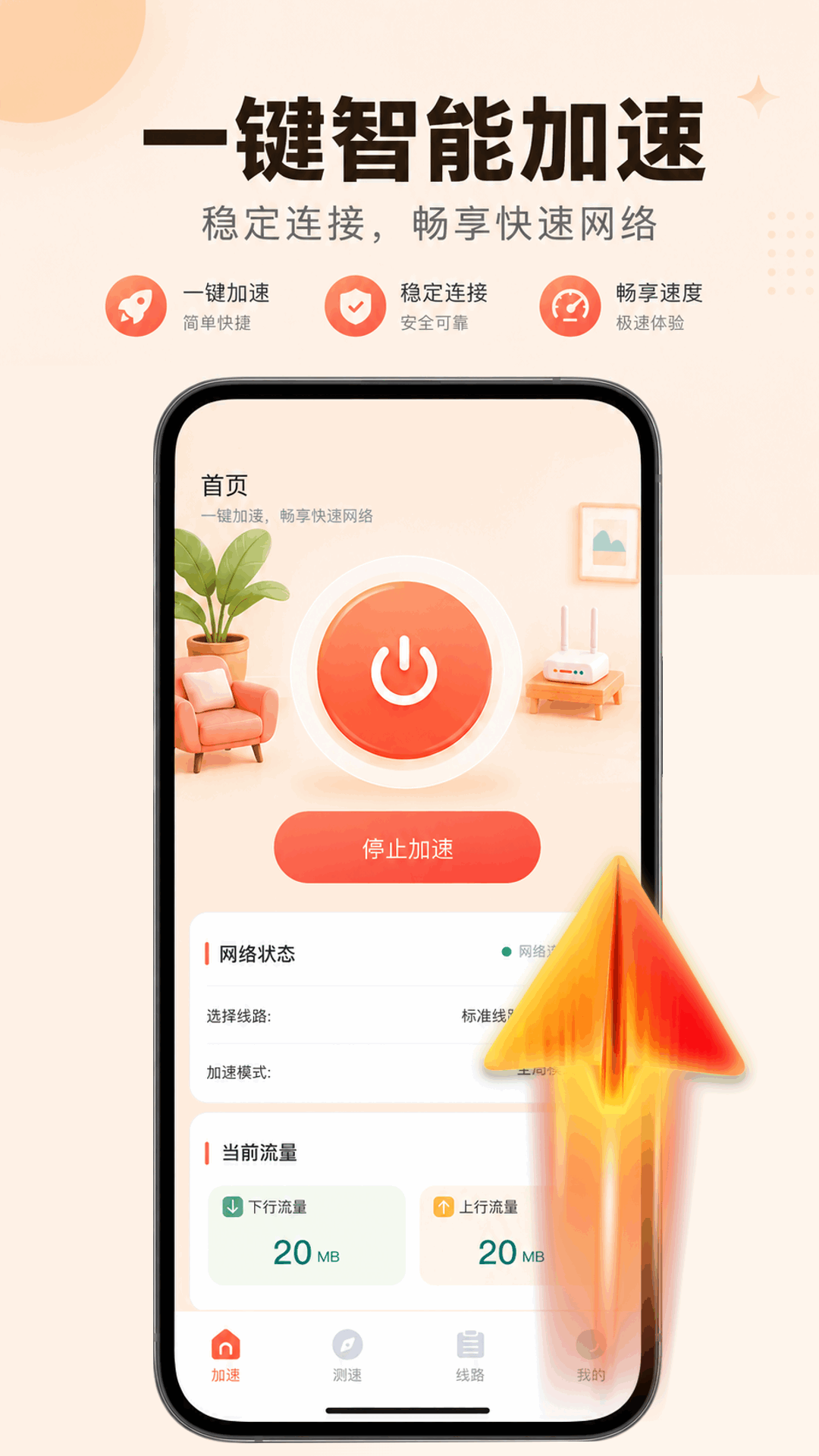 精彩截图-樱花猫2026官方新版