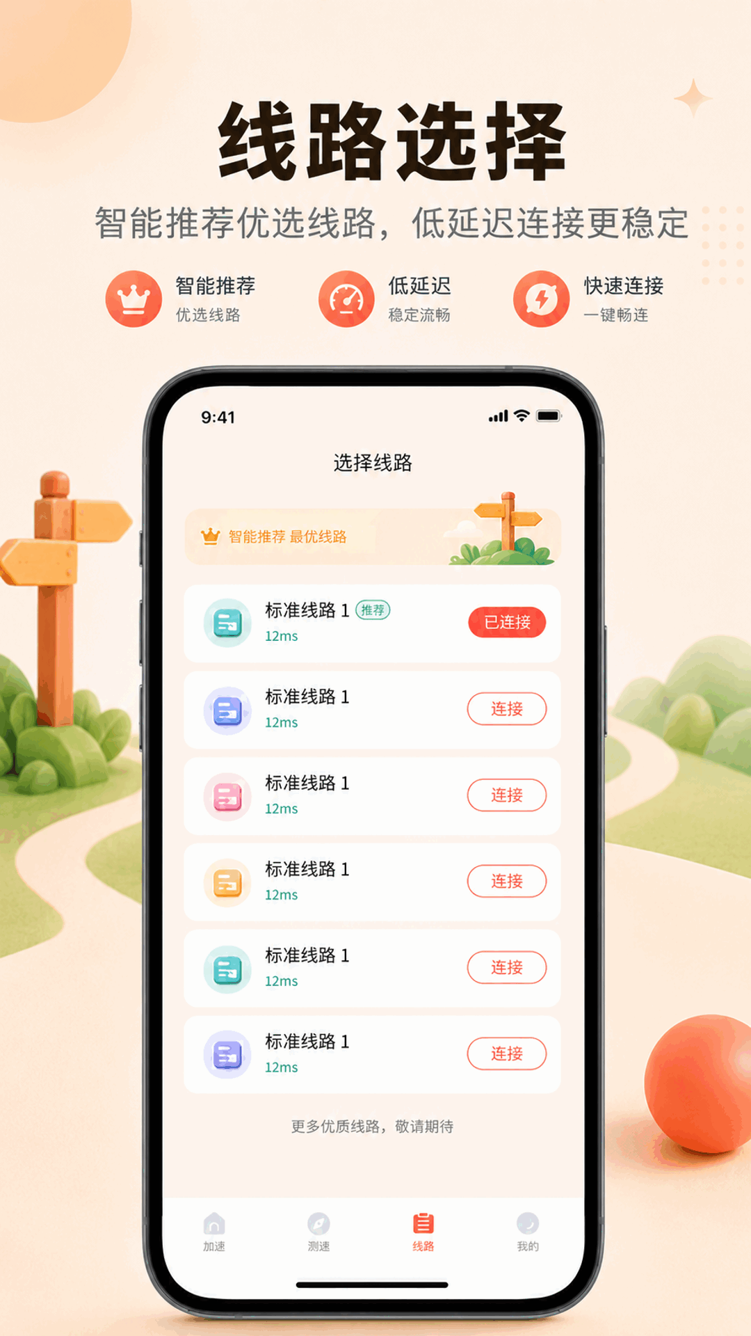 精彩截图-樱花猫2026官方新版