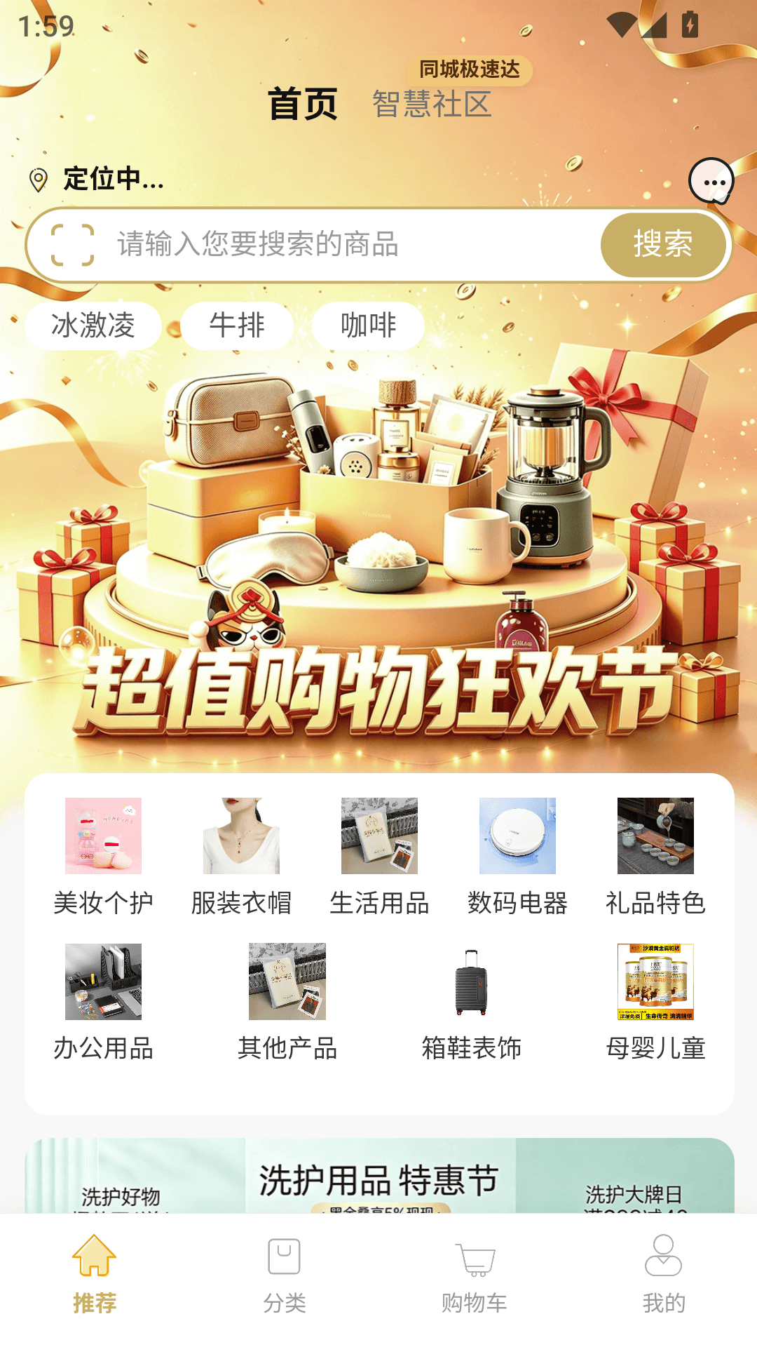 精彩截图-豫数生态2026官方新版