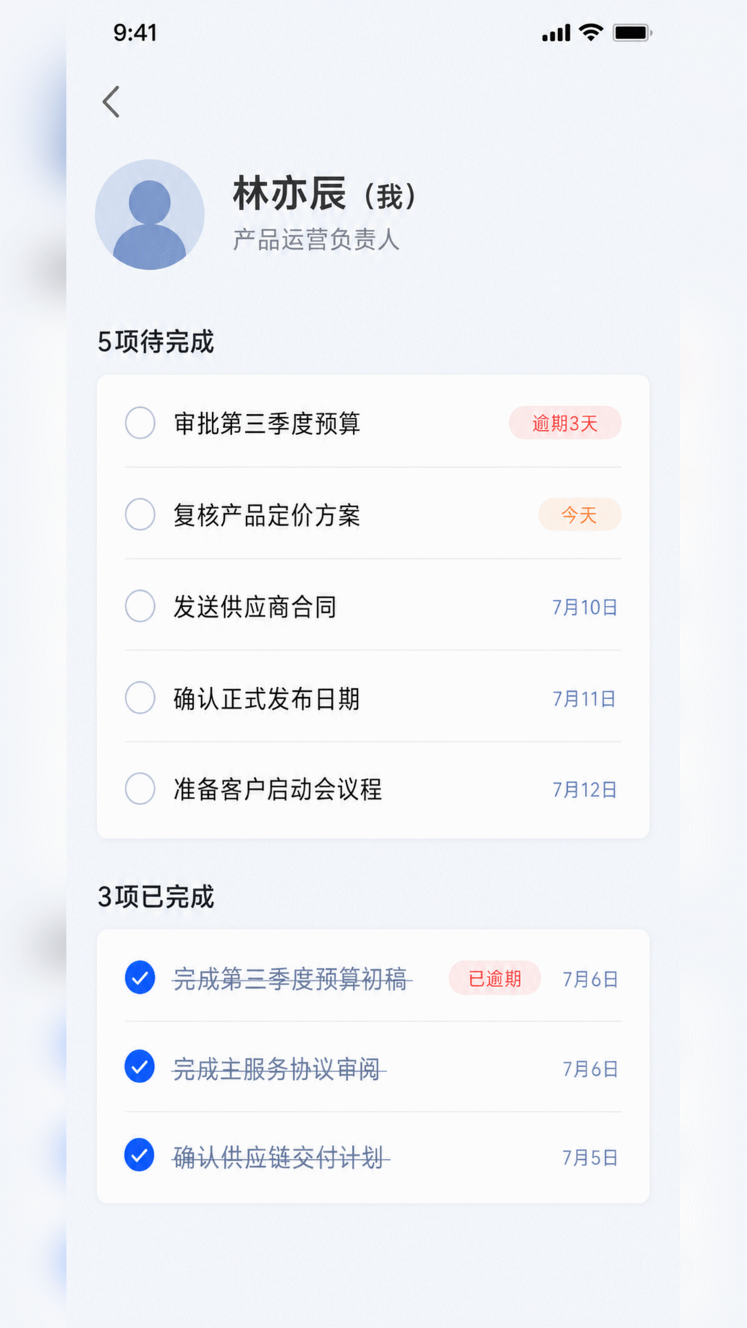 精彩截图-MossAura2026官方新版