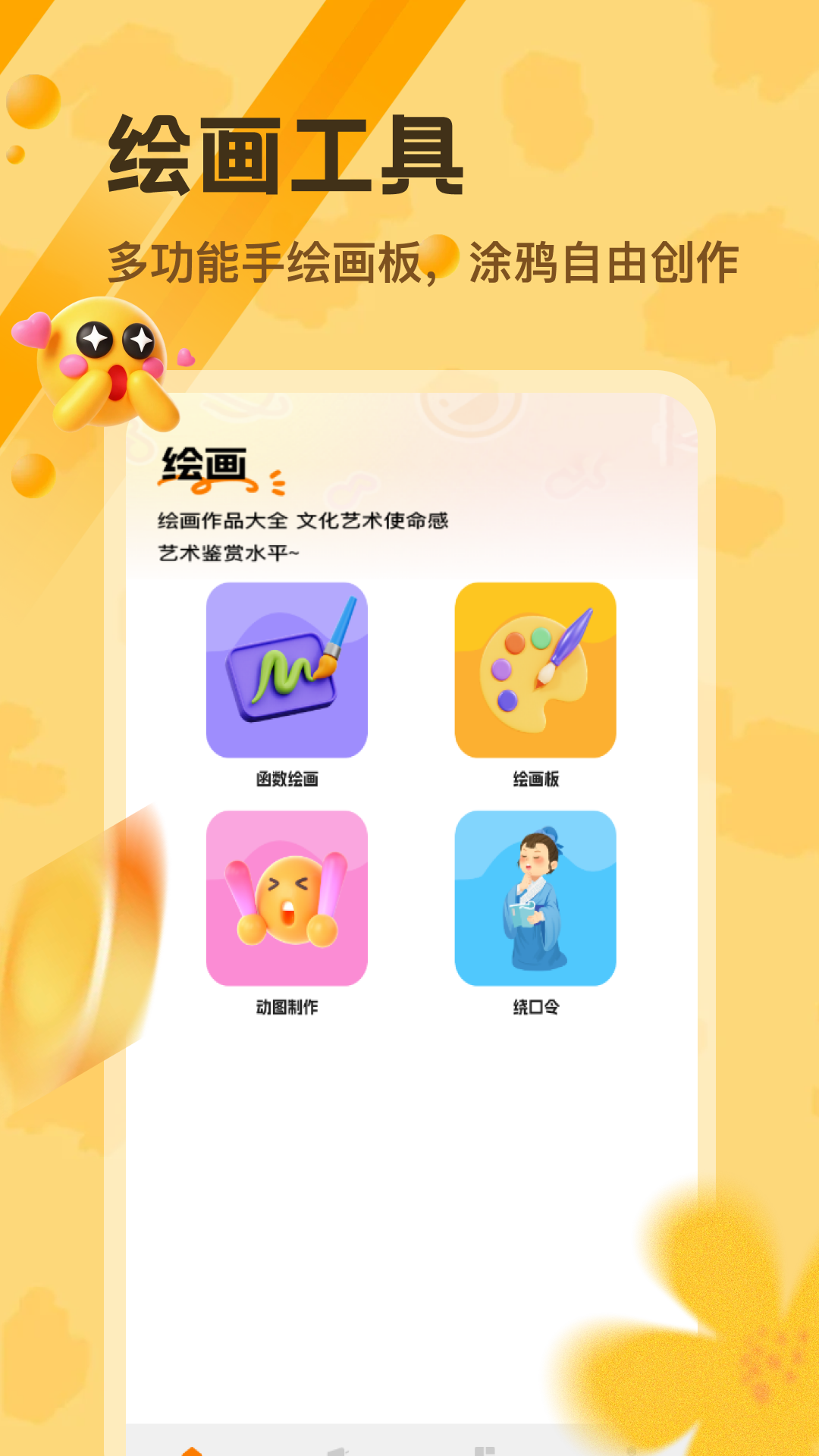 精彩截图-waic2026官方新版