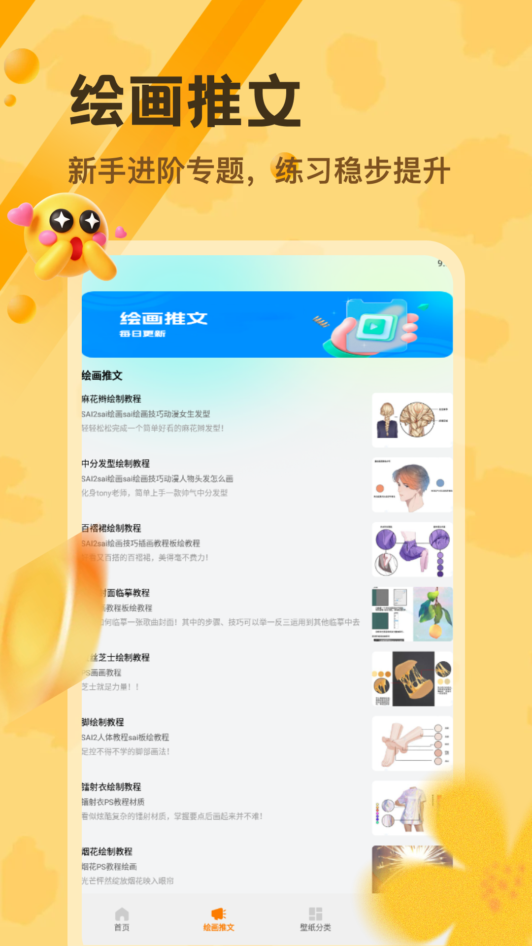 精彩截图-waic2026官方新版