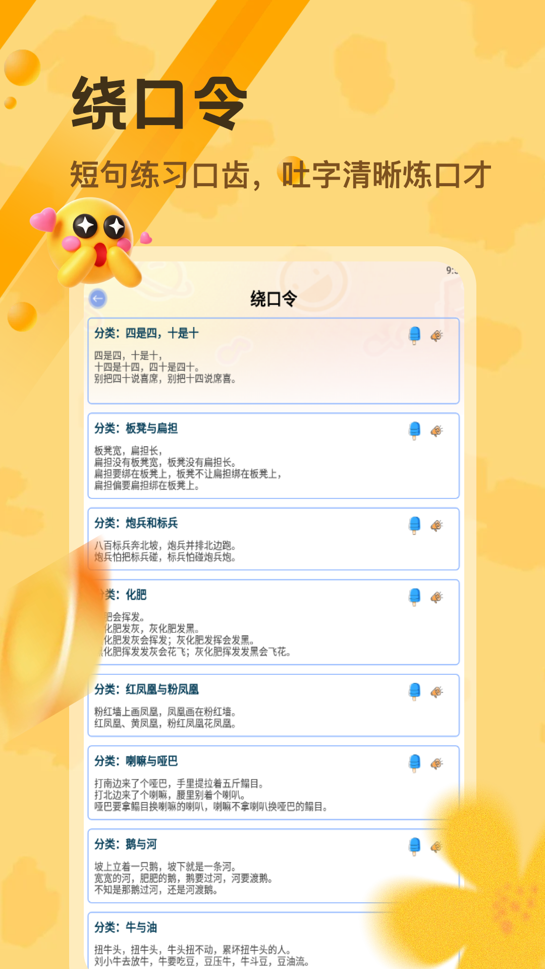 精彩截图-waic2026官方新版