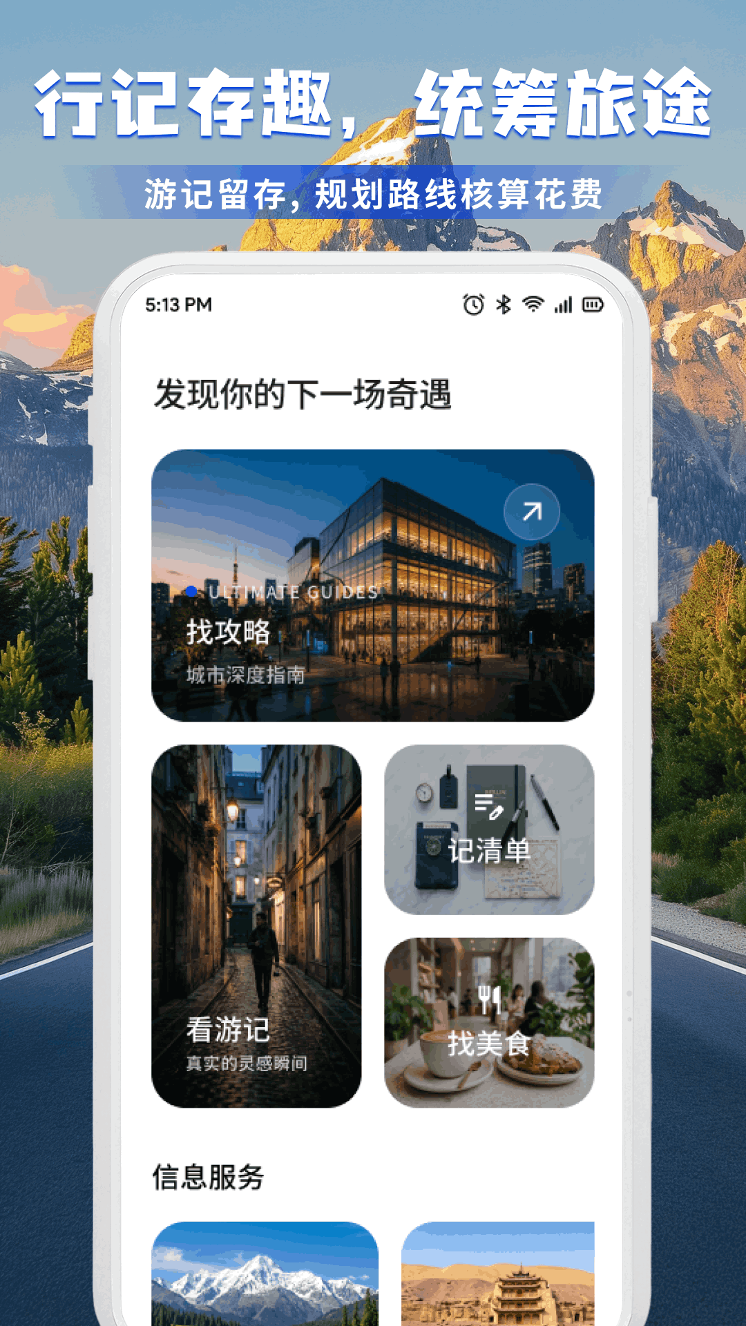 精彩截图-nolworlb攻略2026官方新版