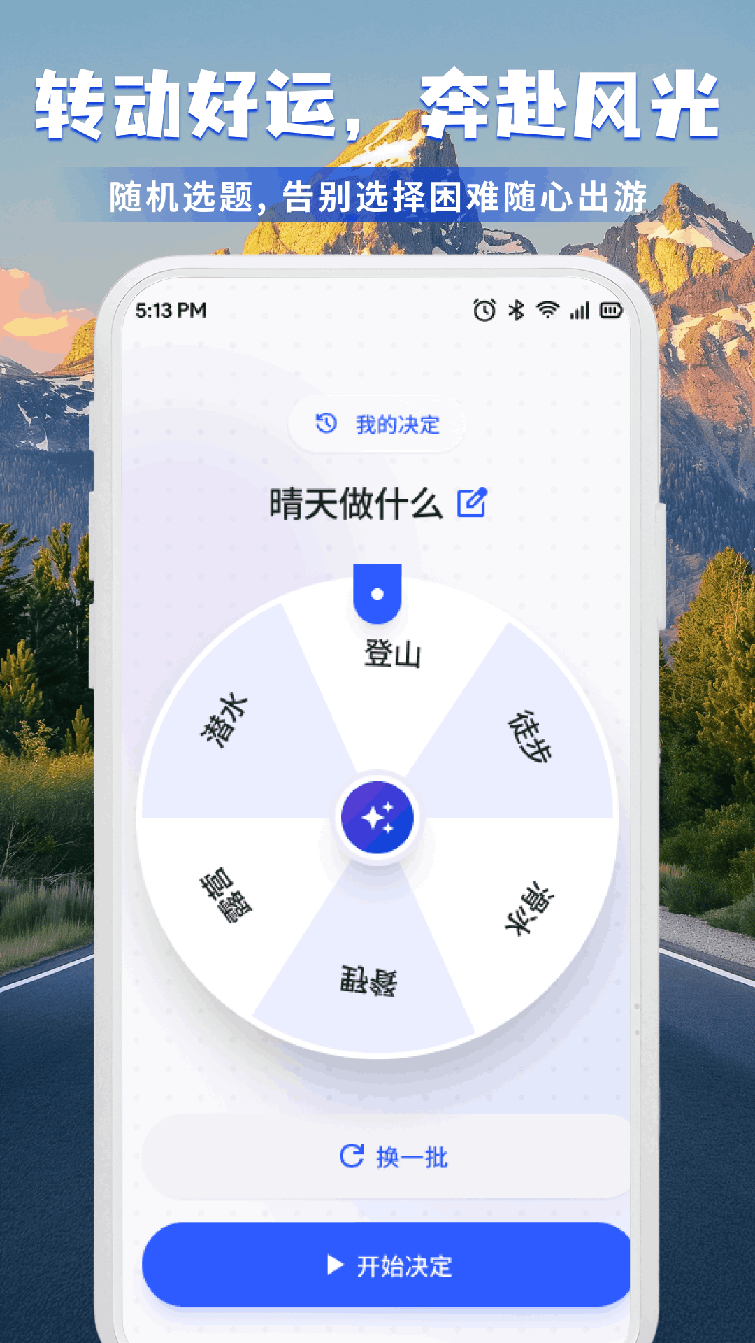 精彩截图-nolworlb攻略2026官方新版