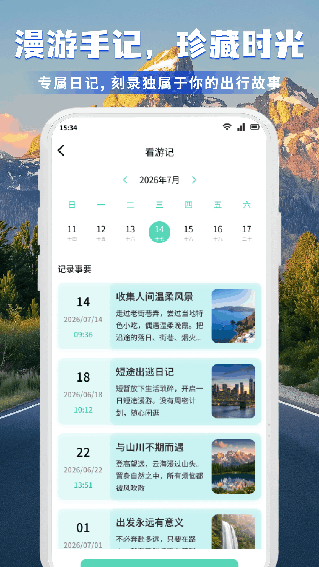精彩截图-nolworlb攻略2026官方新版