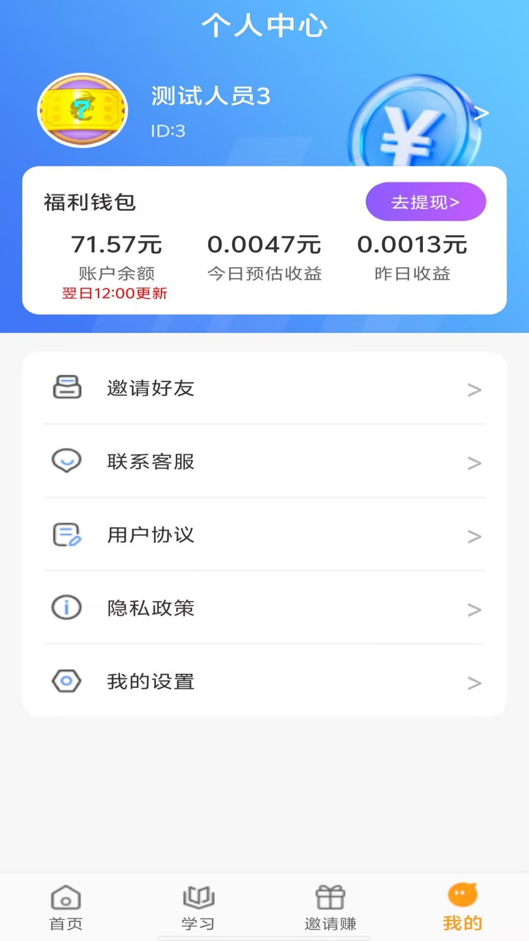 精彩截图-块答2026官方新版
