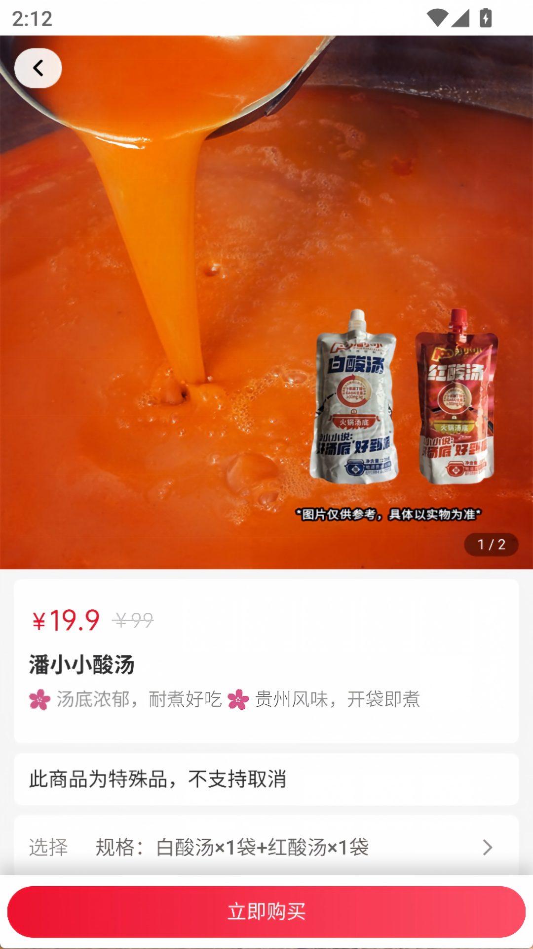 精彩截图-驿品慧2026官方新版