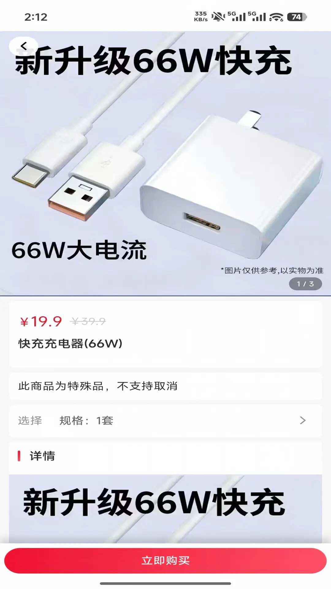 驿品慧 截图 4
