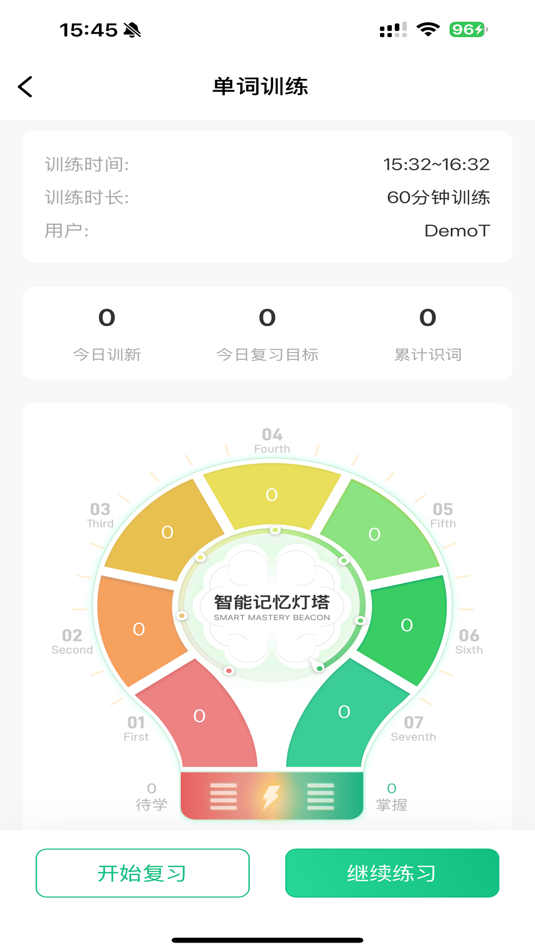 精彩截图-李校来啦2026官方新版