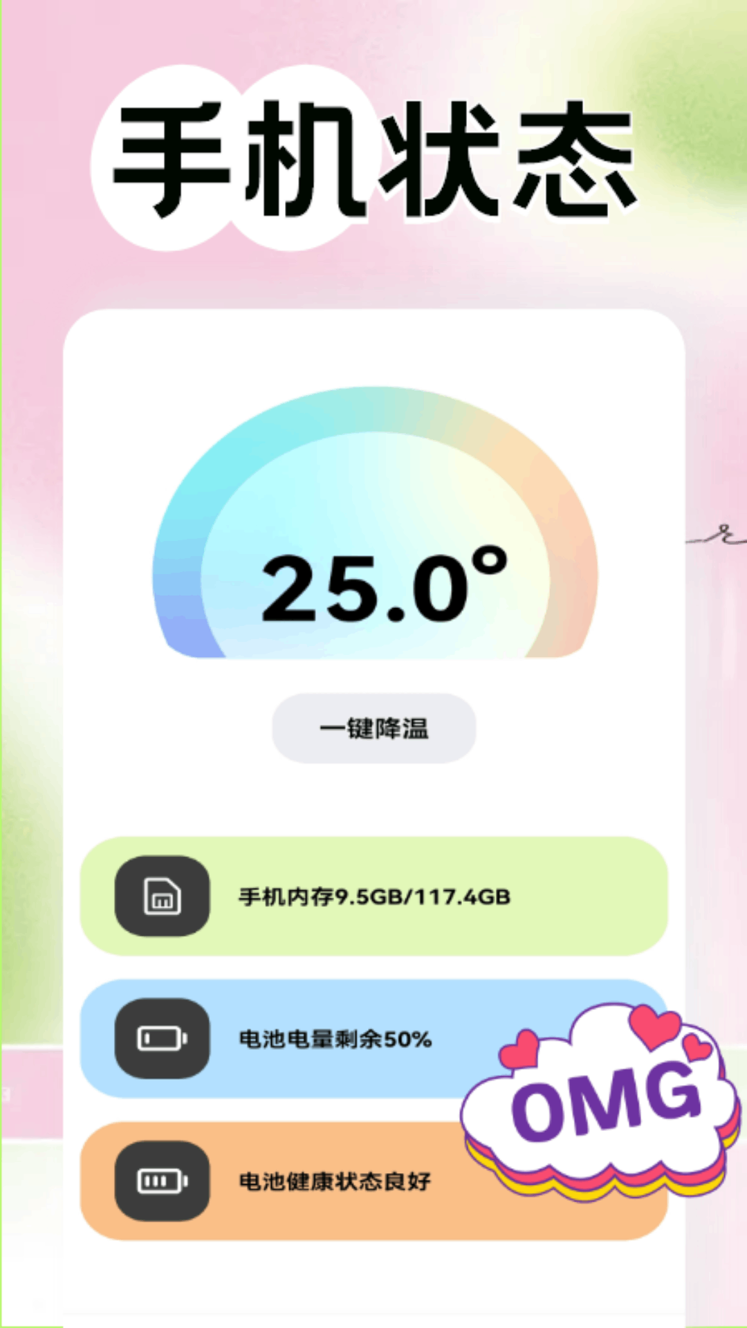 精彩截图-数文通2026官方新版