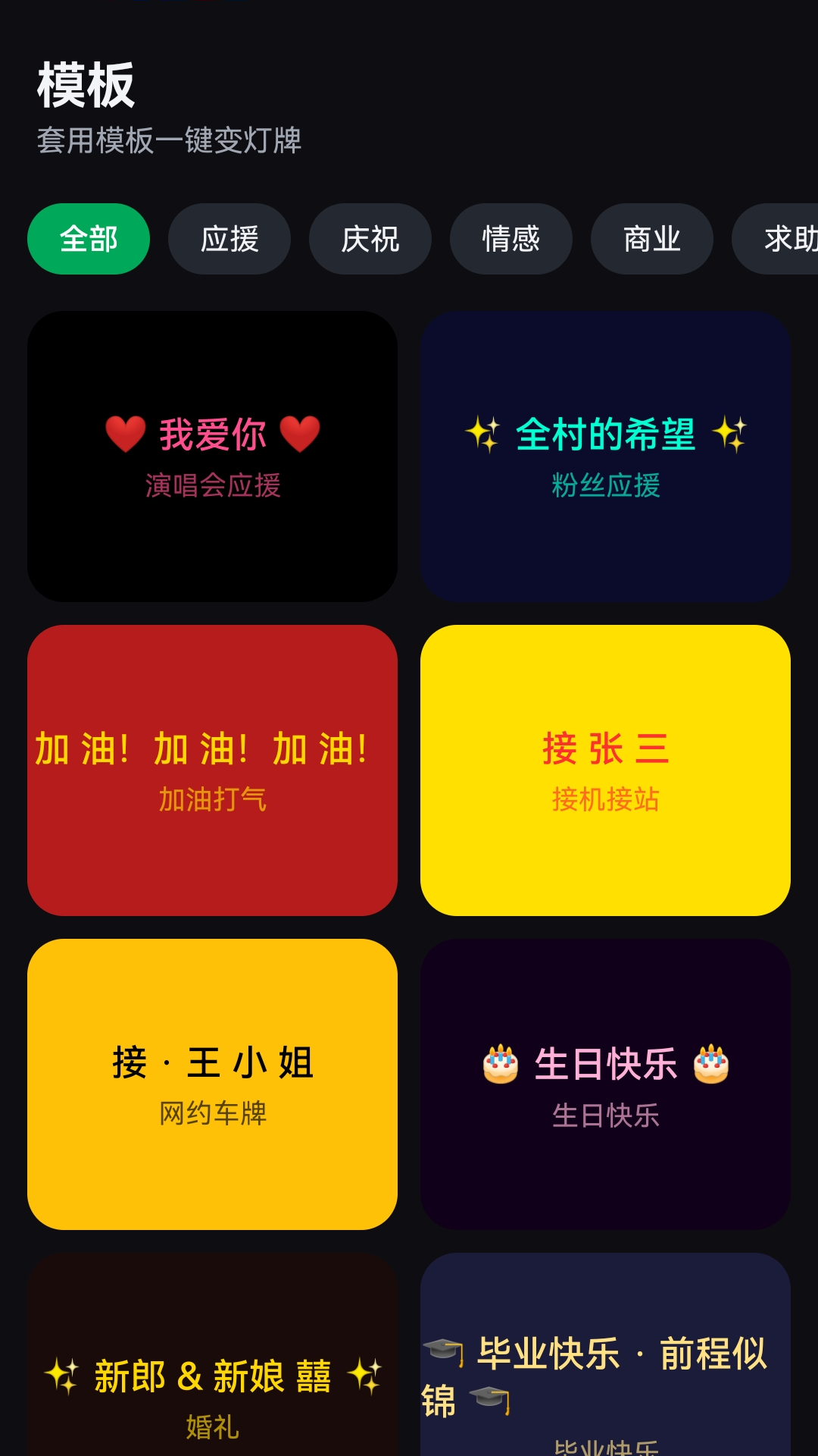 精彩截图-正弹幕2026官方新版