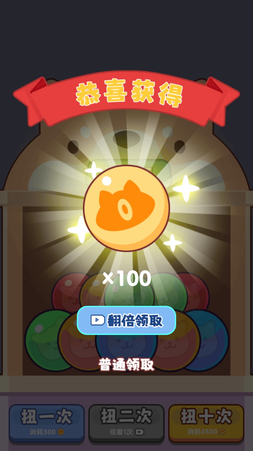 精彩截图-萌宠点点点2026官方新版
