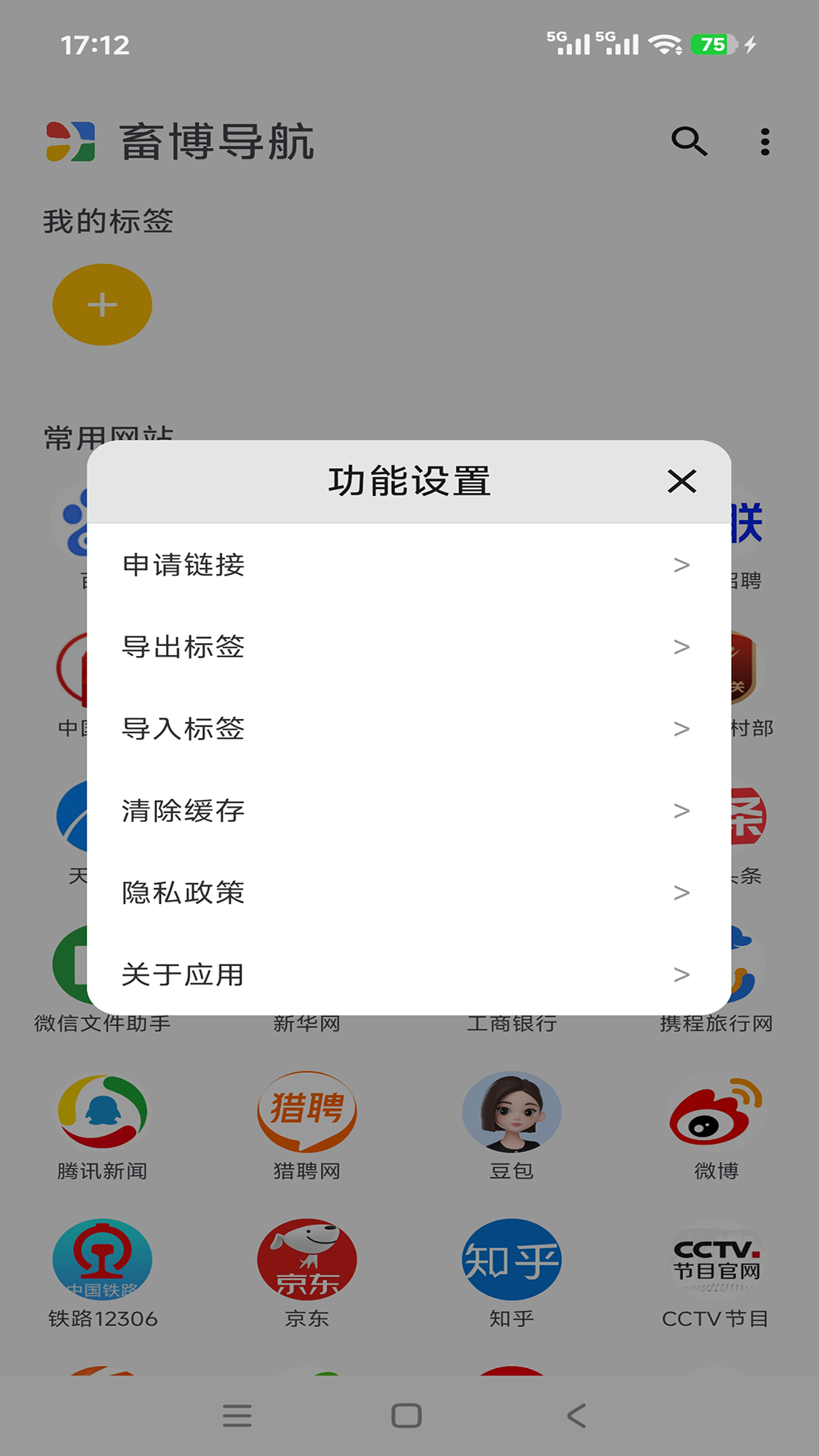精彩截图-畜博导航2026官方新版