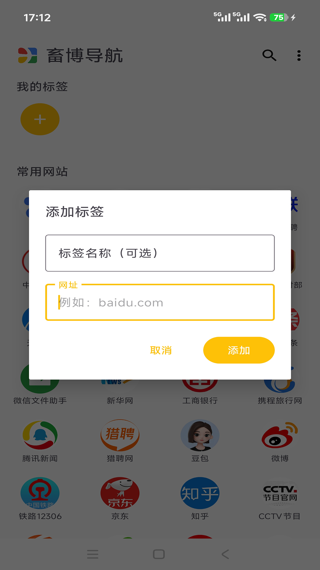 精彩截图-畜博导航2026官方新版