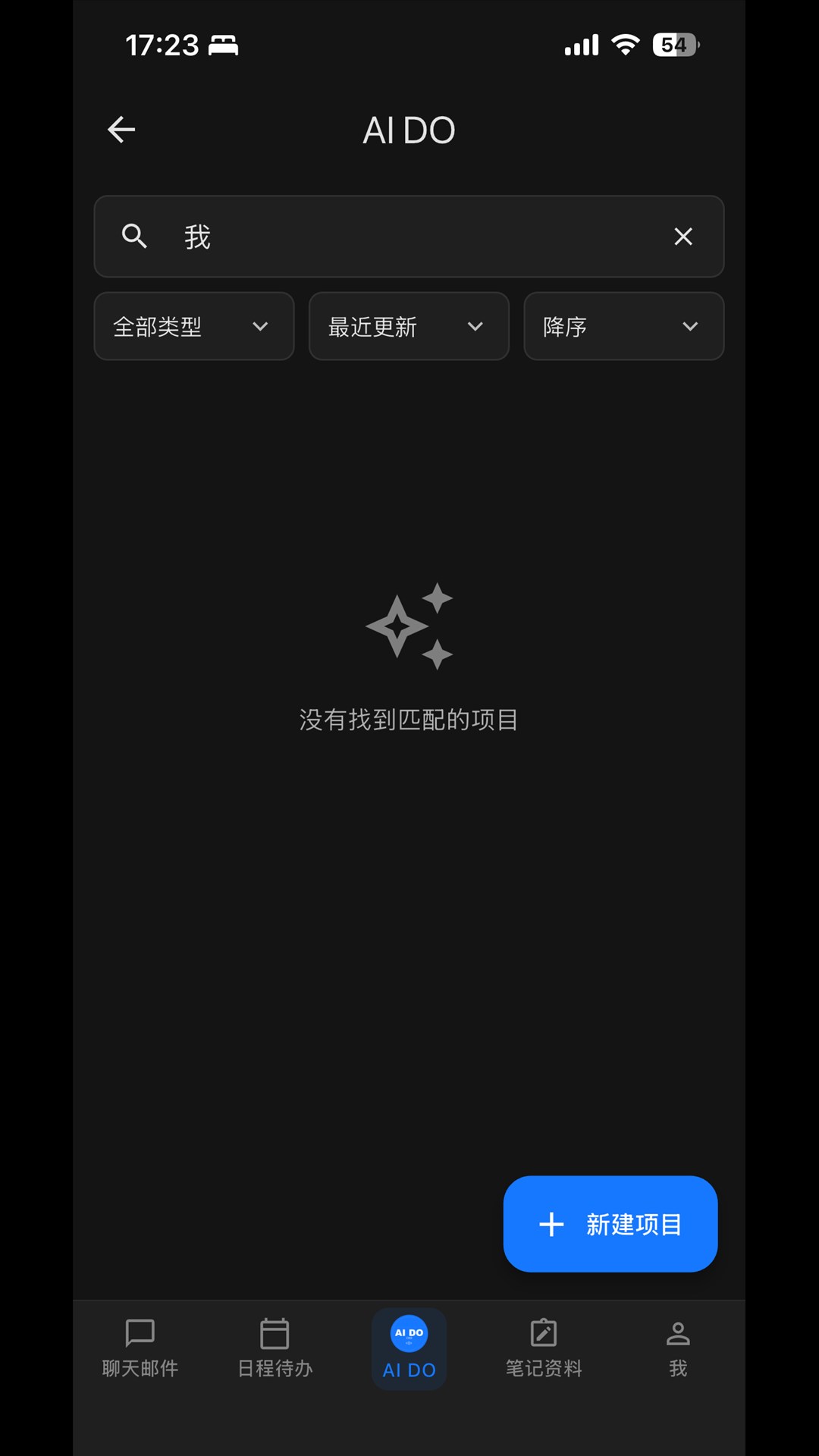精彩截图-欧了2026官方新版