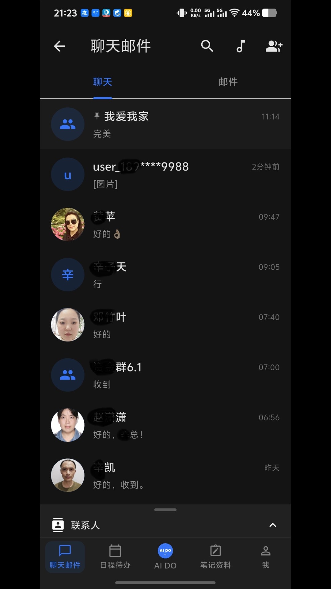 精彩截图-欧了2026官方新版