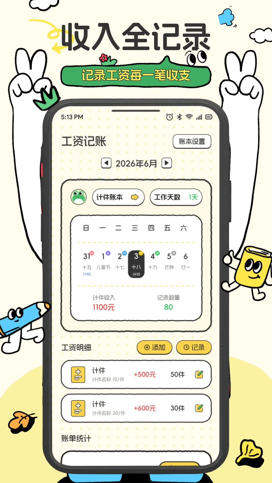 精彩截图-BuyerEx盒子2026官方新版