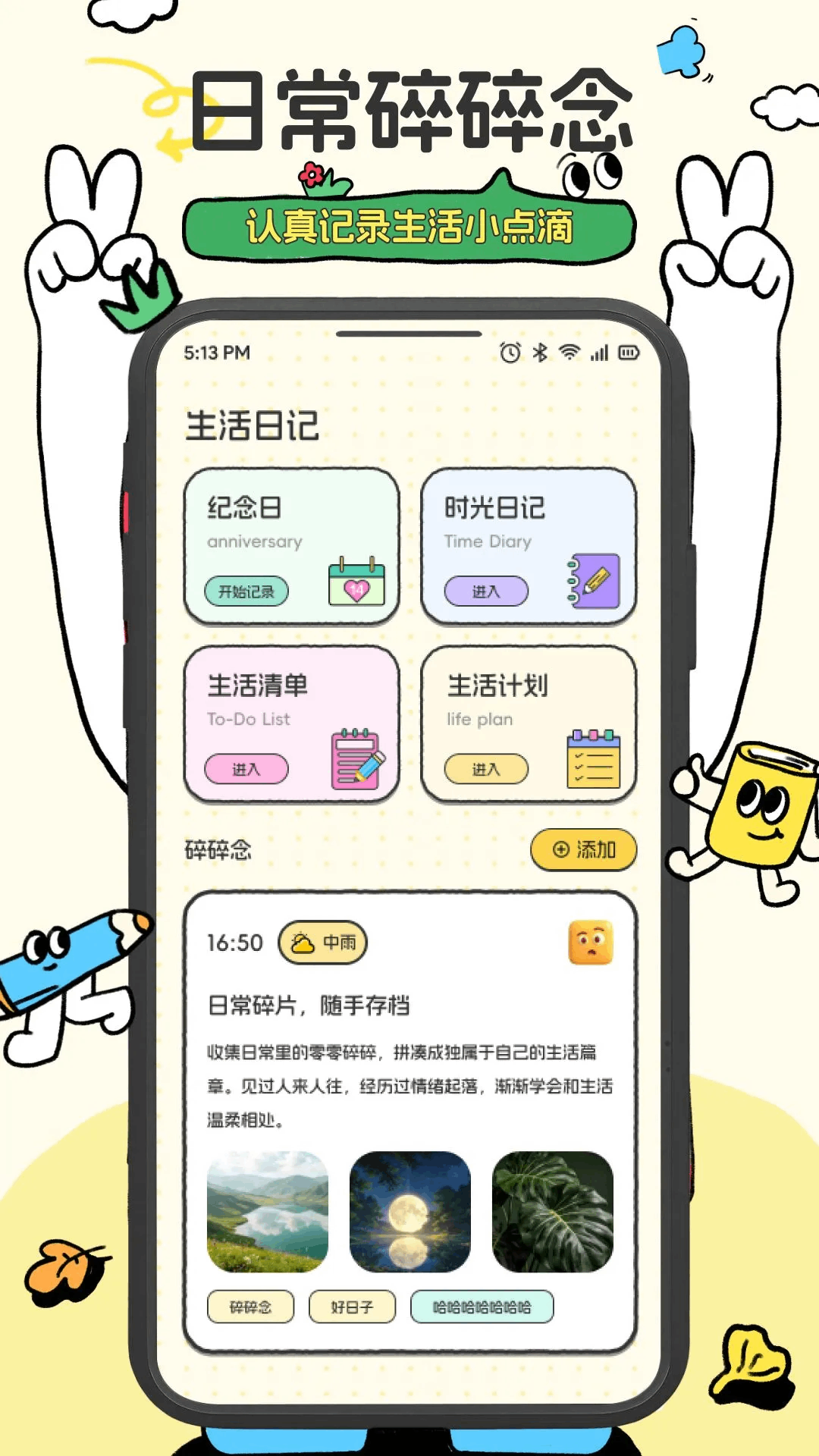 精彩截图-BuyerEx盒子2026官方新版