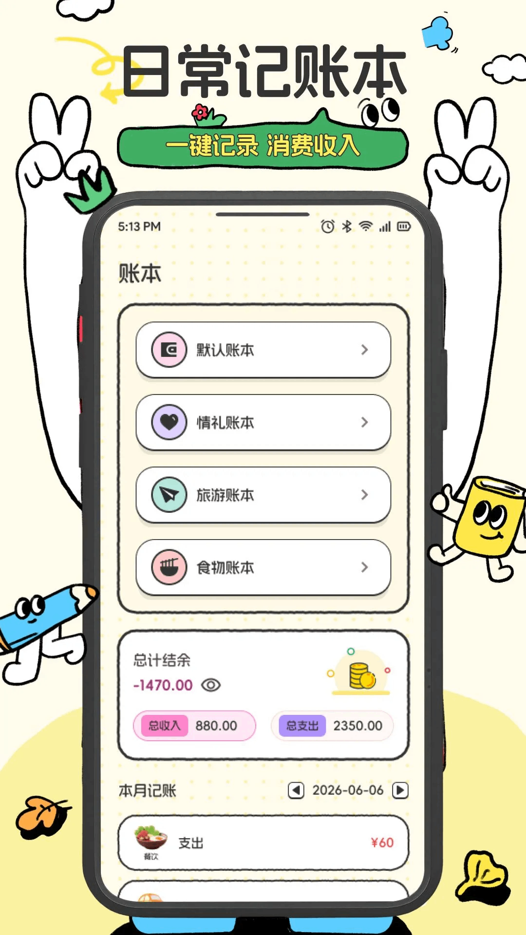 精彩截图-BuyerEx盒子2026官方新版