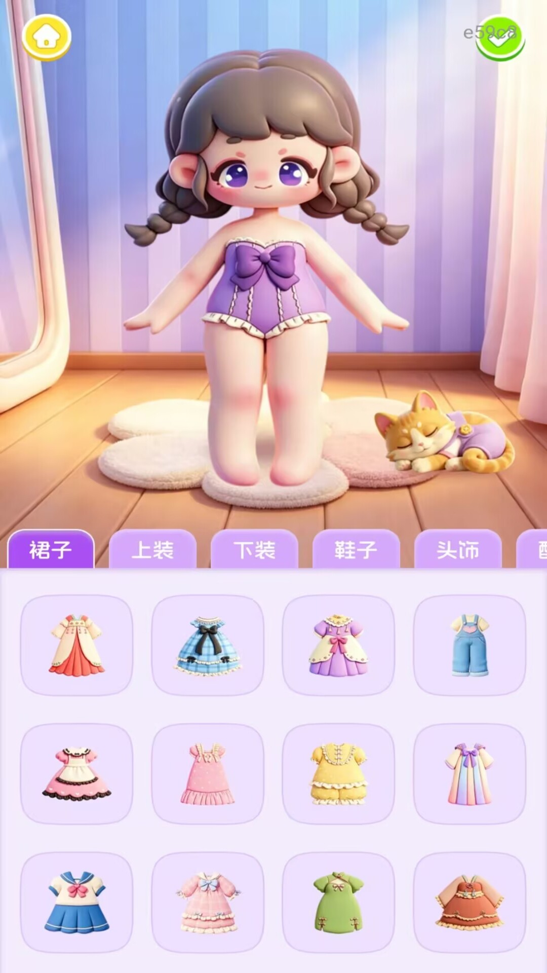 精彩截图-沉浸安静书DIY2026官方新版