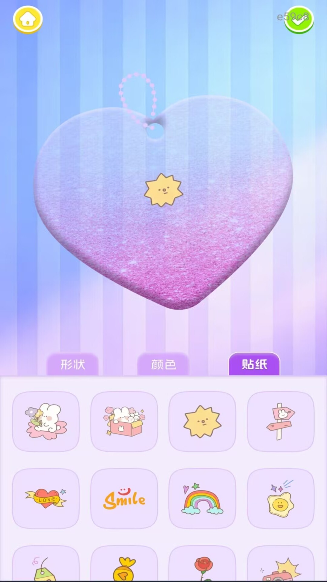 精彩截图-沉浸安静书DIY2026官方新版