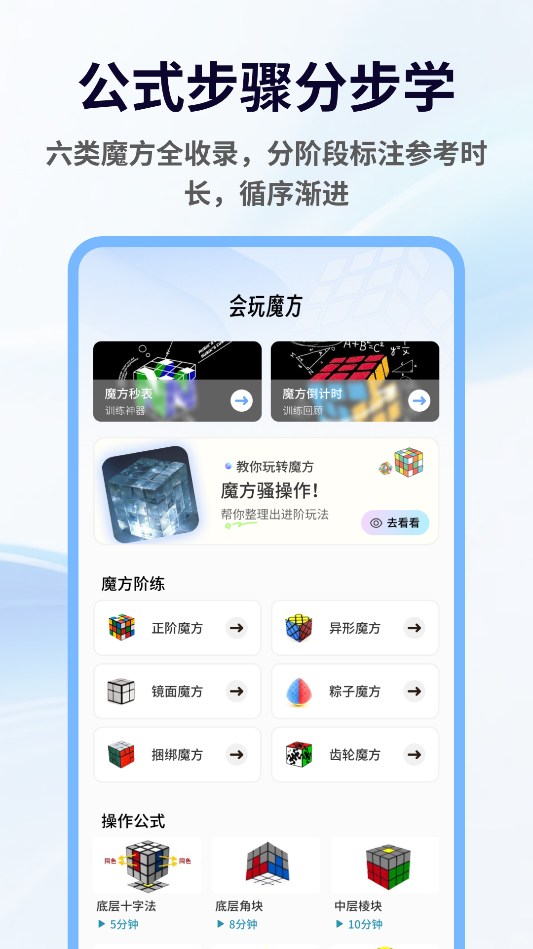 精彩截图-市场魔方2026官方新版