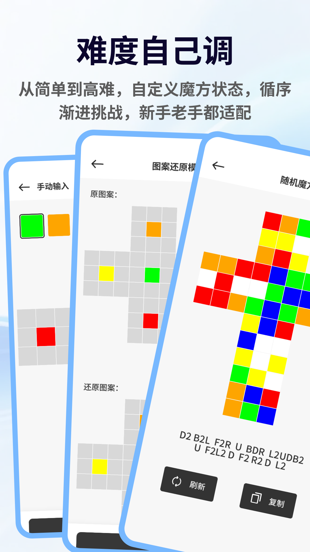 精彩截图-市场魔方2026官方新版