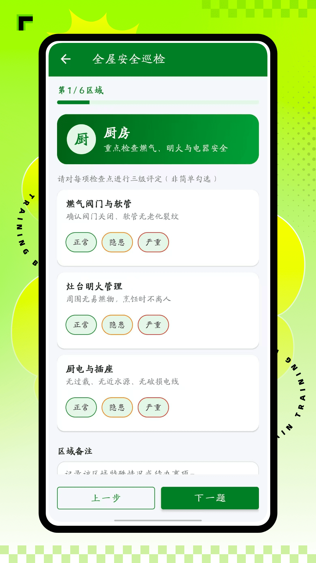精彩截图-魔镜惠眼2026官方新版