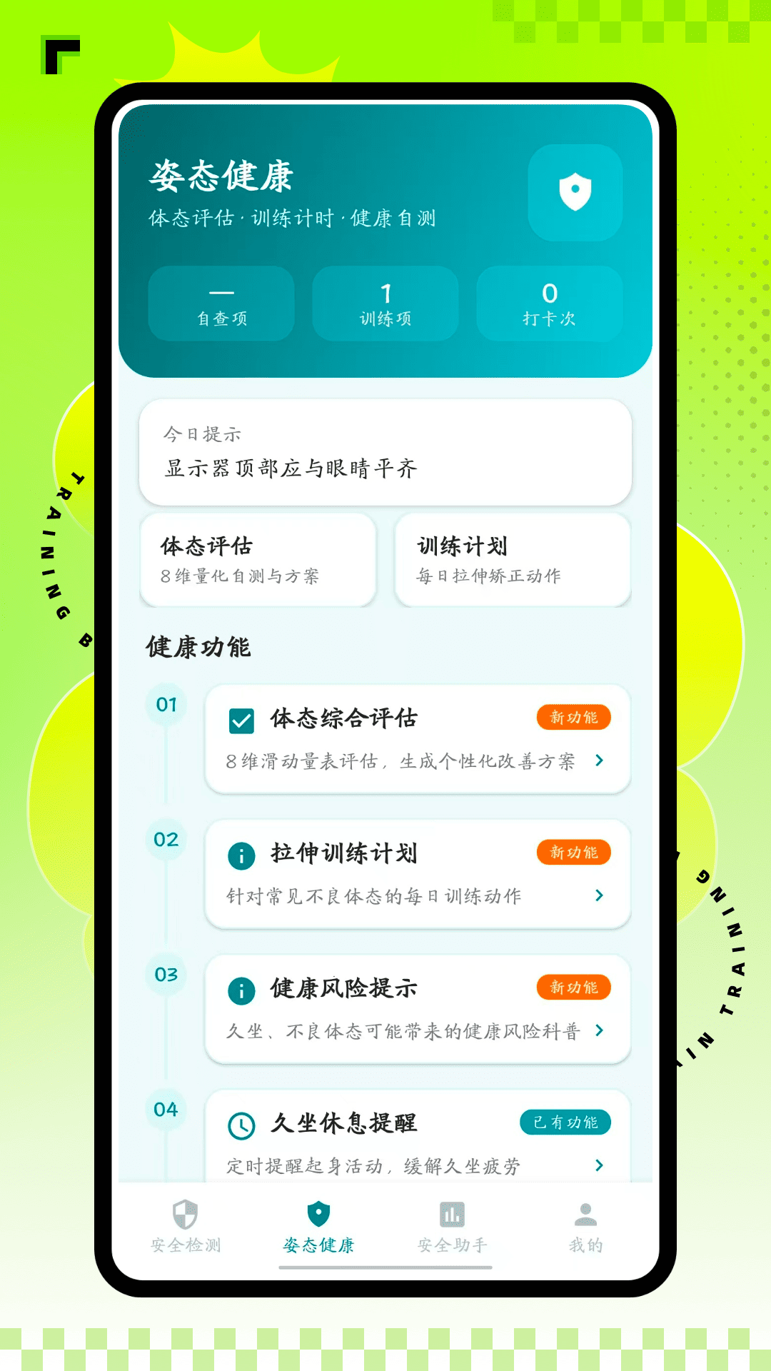 精彩截图-魔镜惠眼2026官方新版