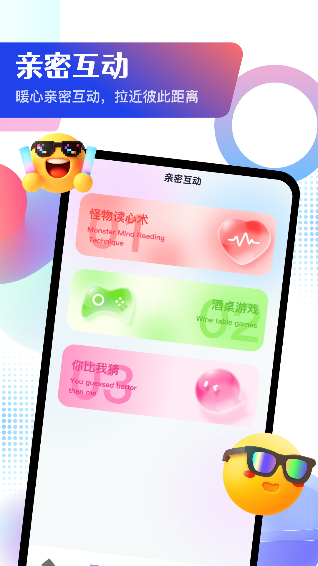 精彩截图-BrandyMe2026官方新版