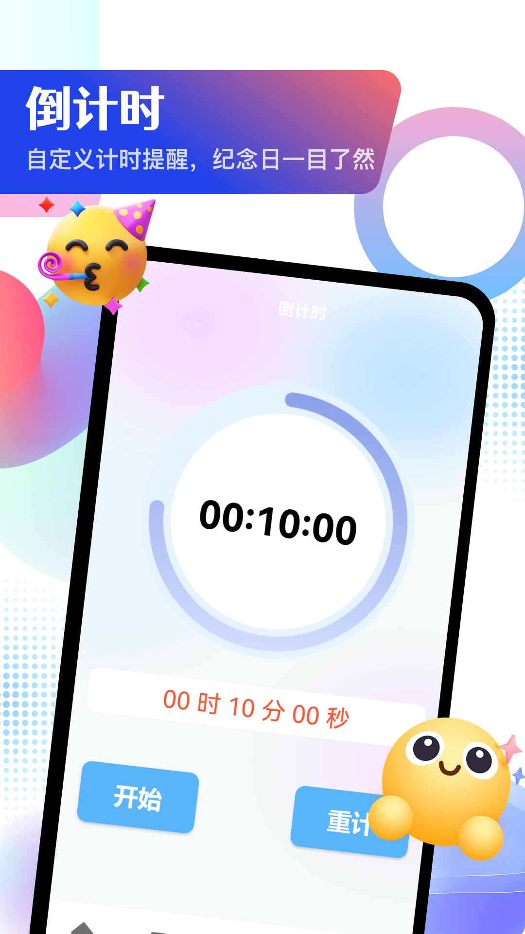 精彩截图-BrandyMe2026官方新版