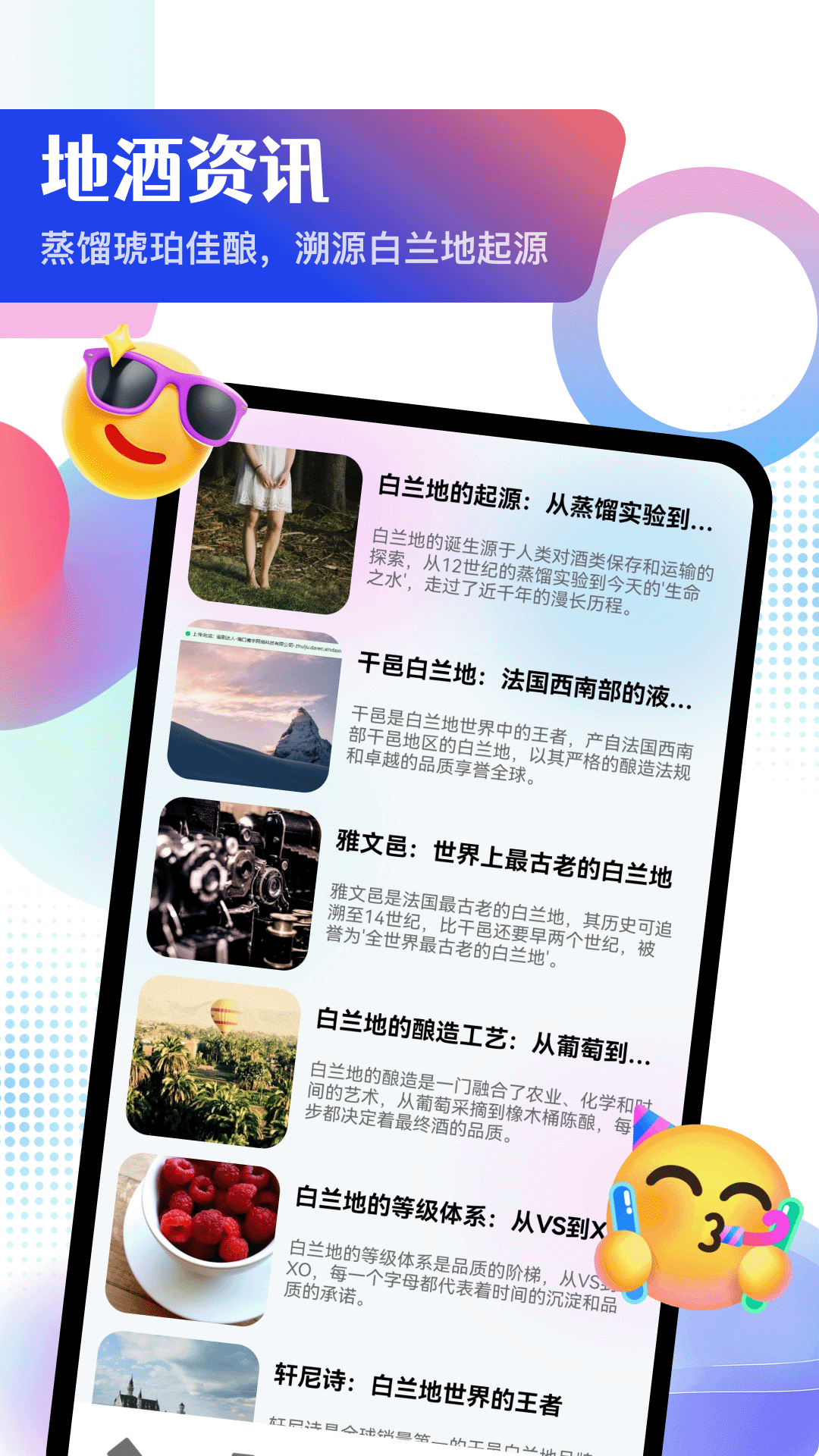 精彩截图-BrandyMe2026官方新版