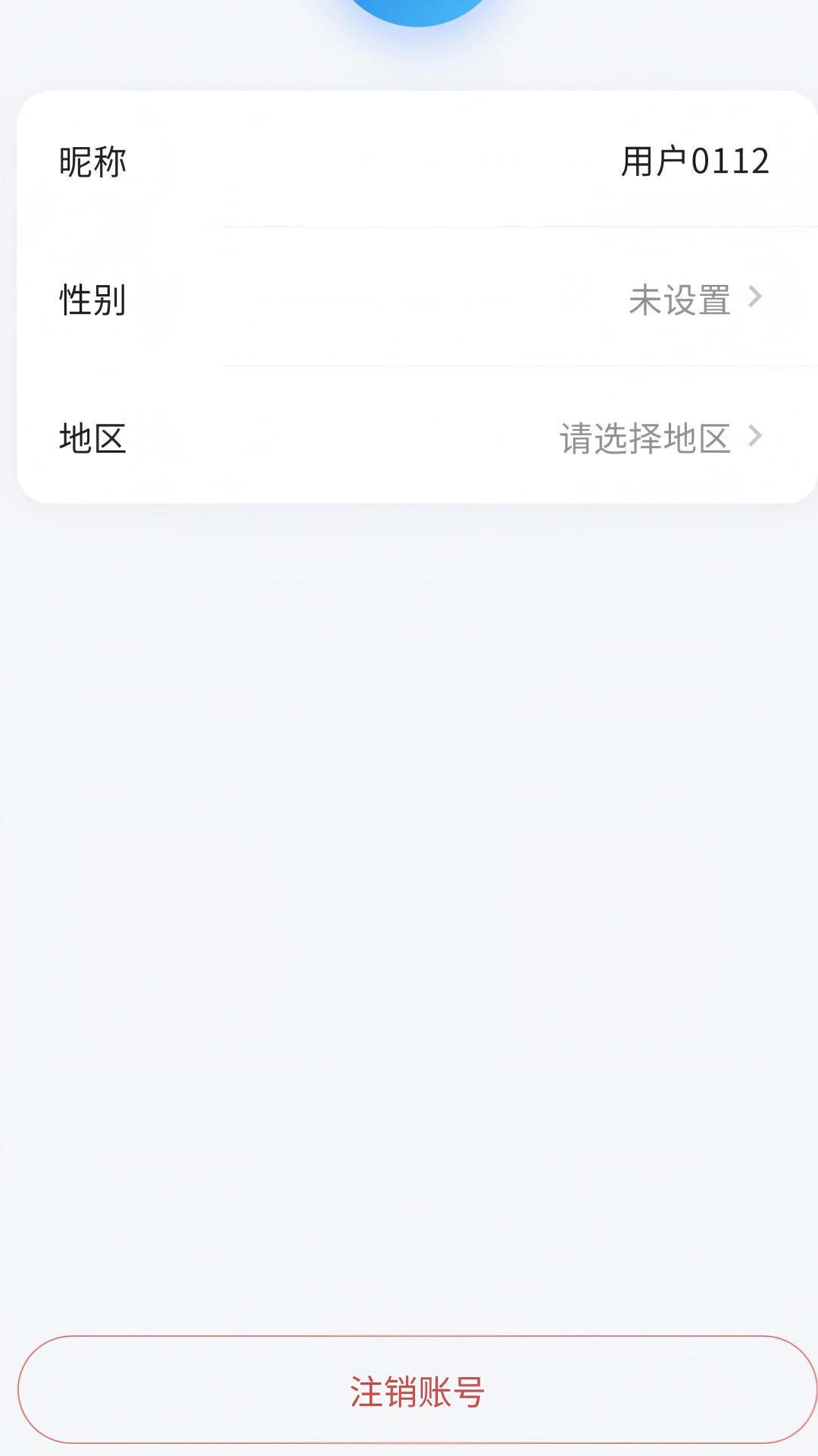 精彩截图-车界2026官方新版