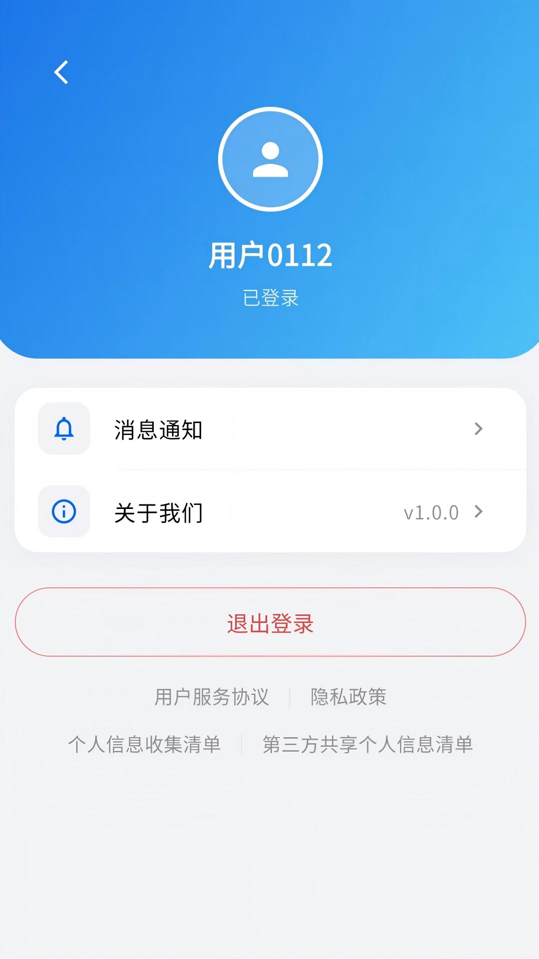 精彩截图-车界2026官方新版