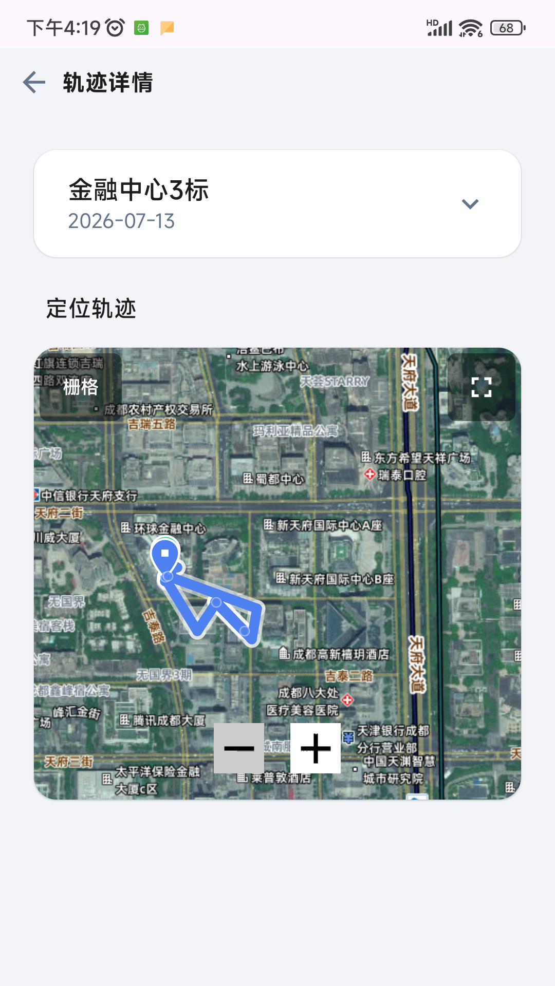 精彩截图-工地转转2026官方新版